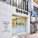 김수진 미용실 이미지