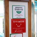 효목시장 이미지