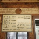 족보설렁탕 이미지