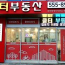 클터