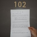 (주)태백관리 이미지