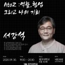 홍익대학교 문화예술경영대학원 이미지