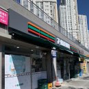 세븐일레븐 연산더샵점 이미지