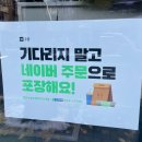 얌얌브릭방화 이미지