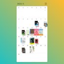 동경구월지점 | 2409 동경과 모순