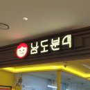 분식LAB
