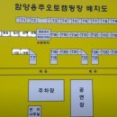 용추캠프 이미지