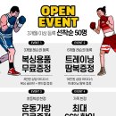 복싱인사이드짐 - 강남구 역삼로 159 | 복싱인사이드짐
