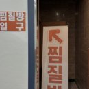 동서 골프&휘트니스 이미지