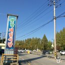 제일숯불갈비 이미지