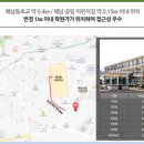 해남버스터미널 ~ 우슬저수지 이미지