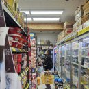 곰할인마트3 이미지