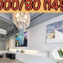 산해공인중개사사무소 이미지