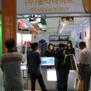 삼원솔라에너지 이미지