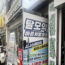 이층종로약국 네이버블로그