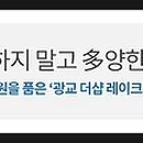 게스 당구장 이미지