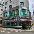 [서울/성북] 꾸블랑헤어 성신여대1호점_ 5단계 클리닉으로 푸석한 머릿결 구원받고 온 후기