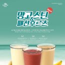 킹패션