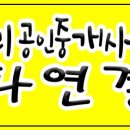 글로리수