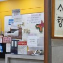 윤소아과의원 이미지