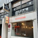 한솥도시락전북대점 이미지