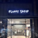 플러피쉽(FLUFFYSHEEP) 네이버블로그