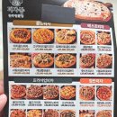 피자쏭 | 원주 명륜동 피자집 피자쏭 명륜점에서 치즈크러스트 배달 후기