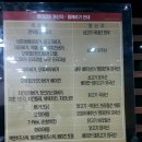 롯데리아전주삼천점 이미지