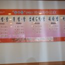 본가아구찜 이미지