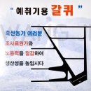 형규목장 이미지