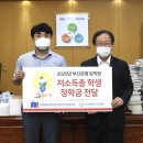 부산시교육청노조 이미지