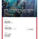 혜경농장 | [8~9월] 생각보다 바빴엉