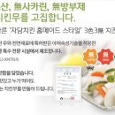 자담치킨 등촌점