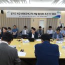 주한미군 반환공여구역 개발 경기도가 주도적으로 추진한다. 이미지