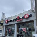 뉴제주약국 이미지