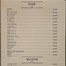 코지로오모테나시발산
