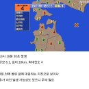 일본 지진 정보 이미지