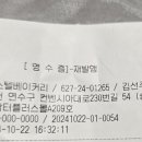 카스텔 베이커리 이미지