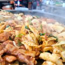 한미닭갈비