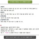 서둔동 26-10 이미지