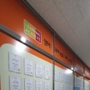 러닝어취브수학학원