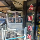 시골집국밥 이미지