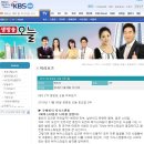 KBS2 생방송 오늘에서 박준호 탈모헤어 전문센터가 소개되었습니다 이미지