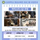 드론조종자 국가자격 취득과정[주말반] | 당진자격증 준비는 신성대학교 평생교육원에서! 2026년 1학기 모집 안내