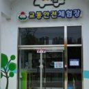 인천교자동차매매단지 이미지