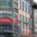 동탄 마사지 더풋샵 동탄위너스타점, 통증관리에 좋은 스포츠 마사지 후기