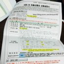 KDB산업은행 부산지점 이미지