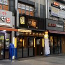 비비큐 도봉한신점 | [창동] 안주가 맛있는 술집_선술집