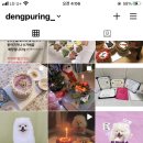 댕푸링 이미지