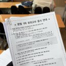 (주)코리아세븐 역삼특허점 | D-33